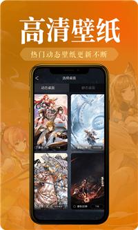 神奇桌面.png