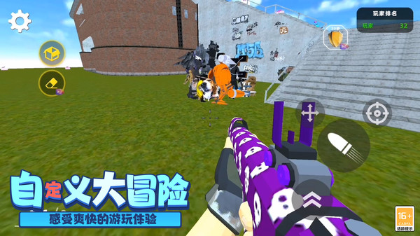 末日反恐精英5 v4.4.3