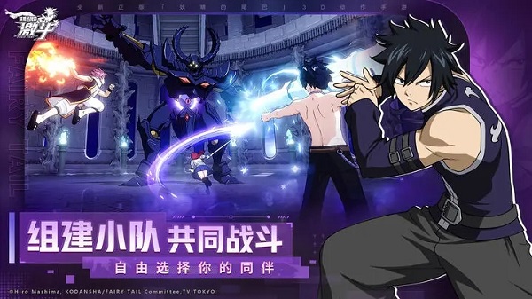 妖精的尾巴：激斗 内测服截图2