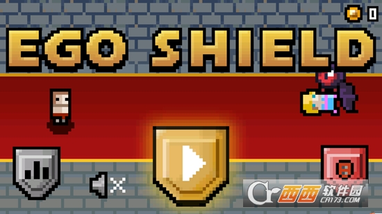 自我之盾EgoShield v0.63 安卓版