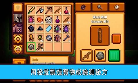 像素生存者2官方正版下载最新版本图片1
