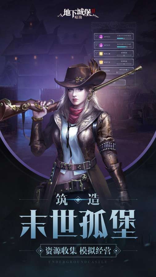 地下城堡2重制版游戏下载最新版  v3.5.1
