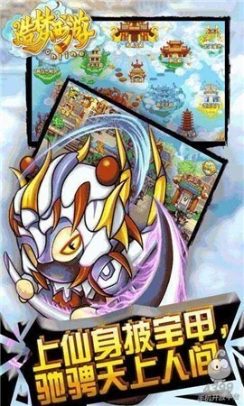 造梦西游ol11.5.0 v12.4.0