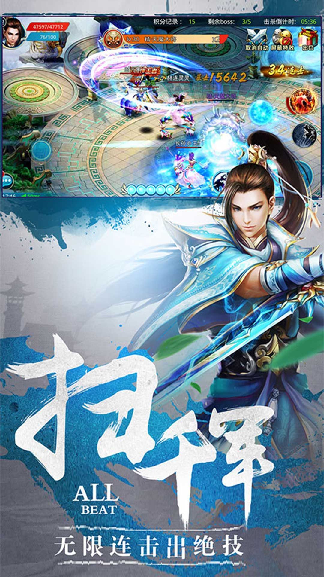 仙绣剑缘录手游官方正式版图片2
