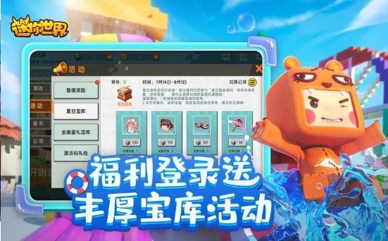 迷你世界农场.jpg