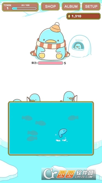 企鹅小镇 v1.0.1 安卓版