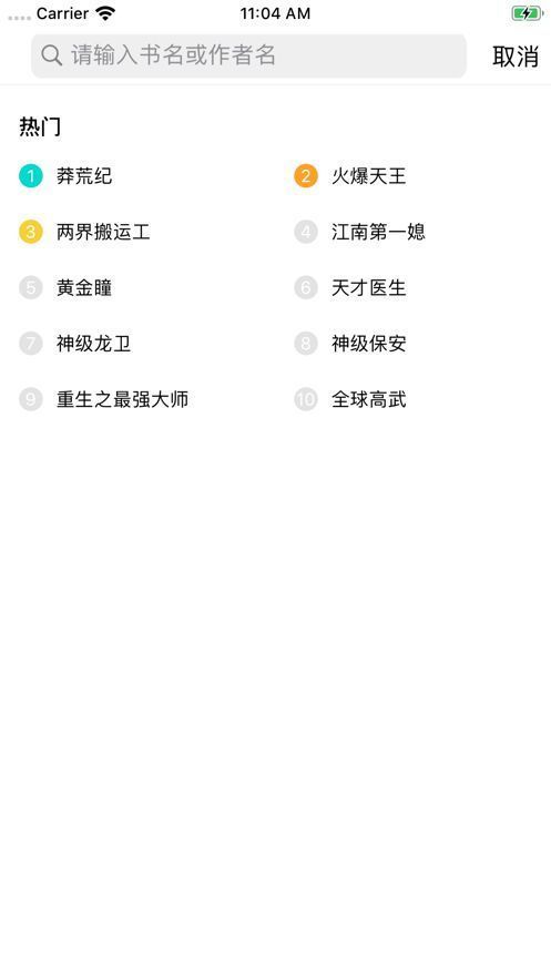 奇迹猫免费小说