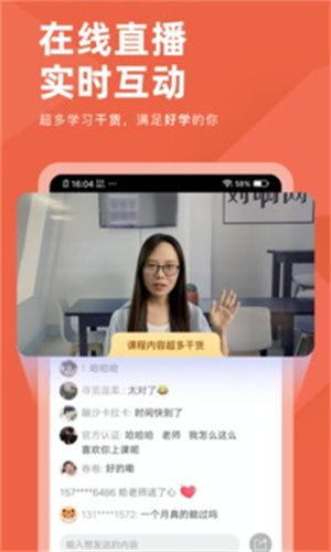 会计对题库手机版截图0