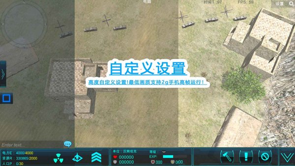 冲突yq