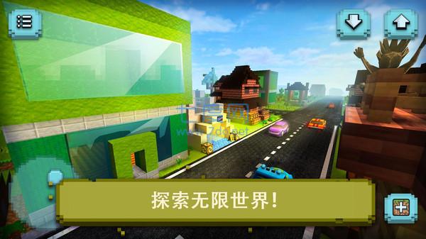 像素野外生存游戏截图2