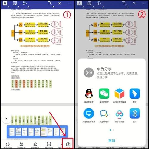 迅捷PDF转换器