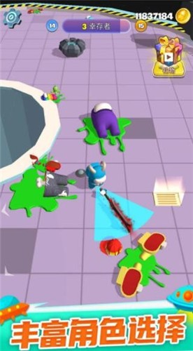 和平太空精英  v1.3