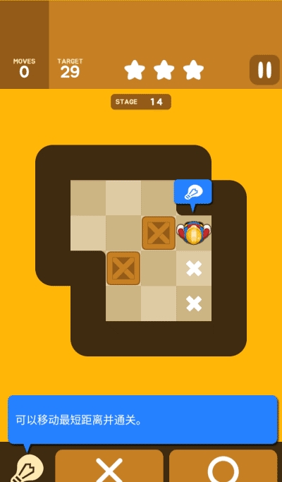 Push Maze Puzzle推迷宫拼图截图1