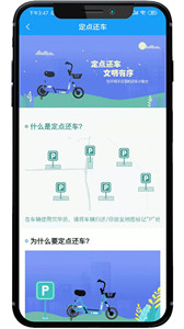 小彬出行