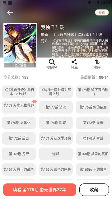 有色漫画  v1.0.0