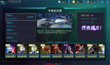 奥特曼传奇英雄破解版最新版 v1.9.6