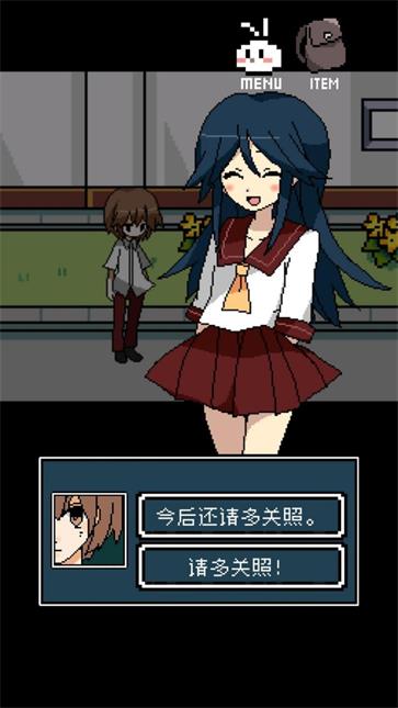 铭日记重制版