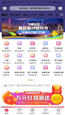 懒猫生活
