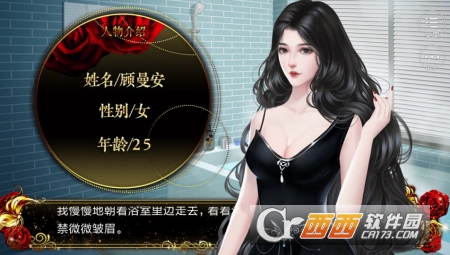 星路漫漫璀璨人生
