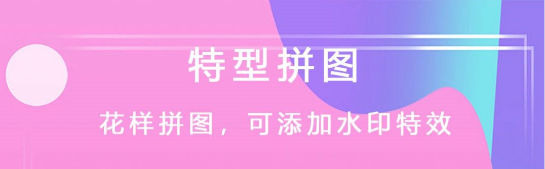 甜美美颜相机