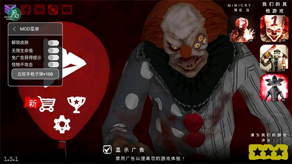 死亡公园2内置菜单mod