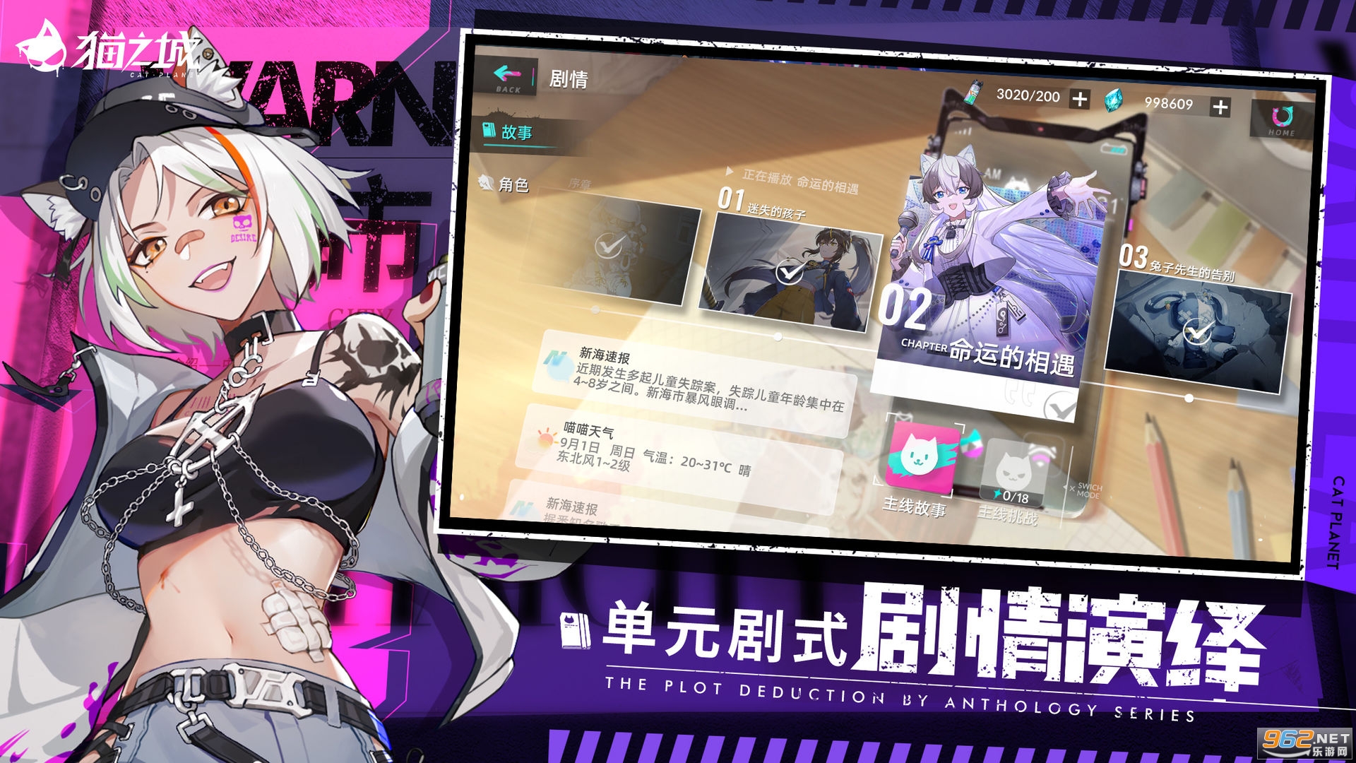 猫之城游戏 手机版v1.15.1