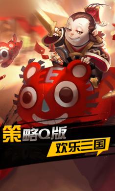 原始三国 2024-06-25 15:08