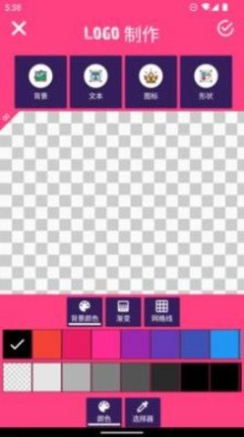 匠梓电竞截图2