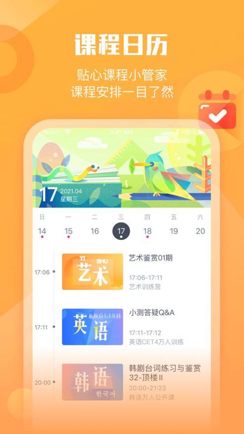 小墨督学.png