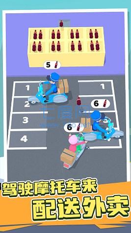 小车冲冲冲游戏