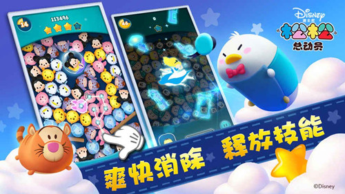松松总动员游戏