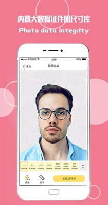 证件照随拍.jpg