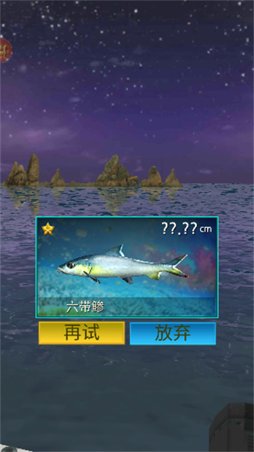 钓鱼佬模拟器