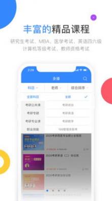 云图教育.jpg