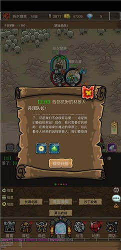魔兽之旅  v1.22.09191830