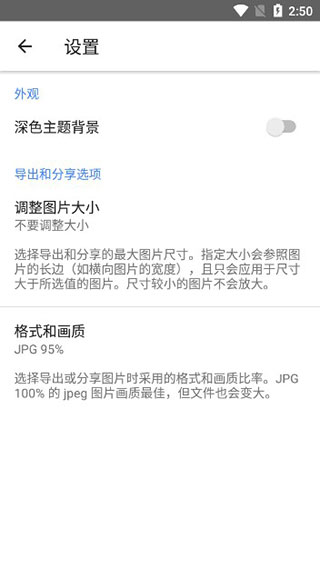 Snapseed官方正版截图3