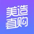 美造直购电商平台APP下载安装 