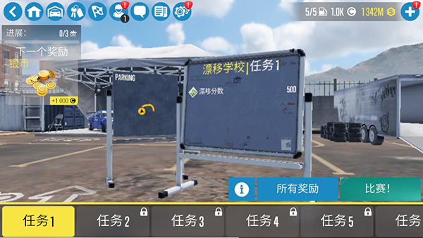 carx漂移赛车2官方正版 v1.30.1