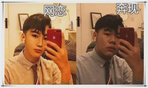 网恋奔现师截图2