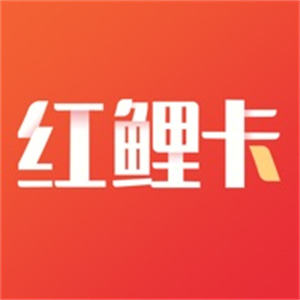 红鲤会员