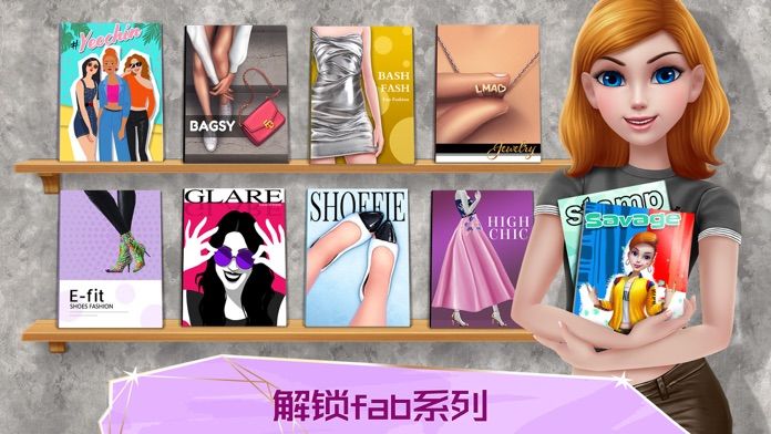 超级造型师全服装完整中文最新版2021 截图0