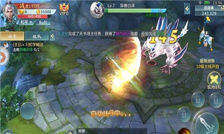 名门传奇武林手游官方正式版  v3.5.2
