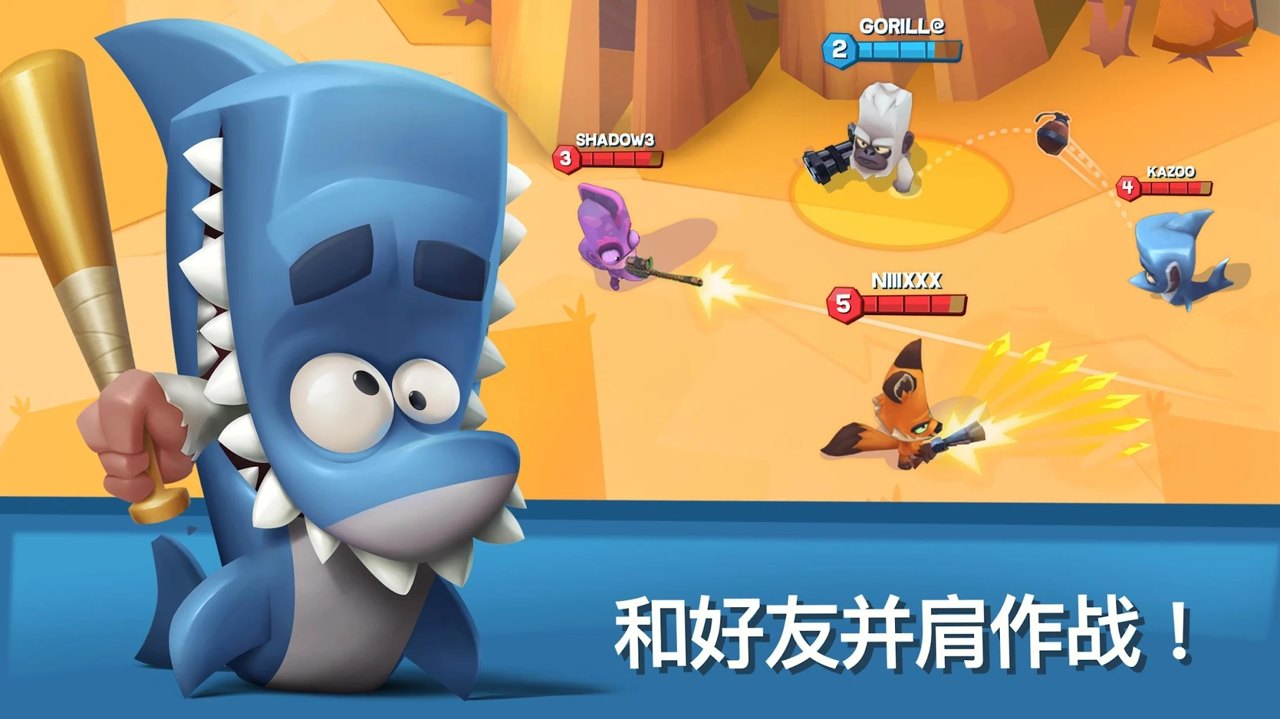 动物王者2021最新版游戏下载正版 截图3