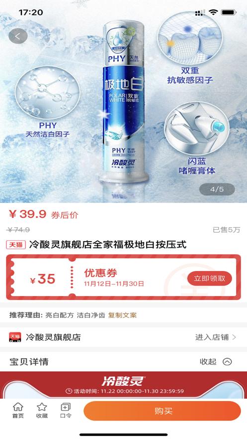 购无忧截图0