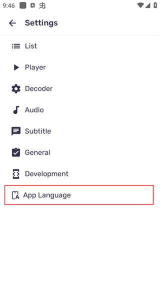 MX Player Pro