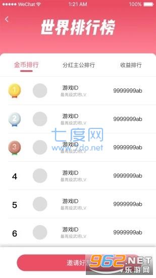 三国世界九游版