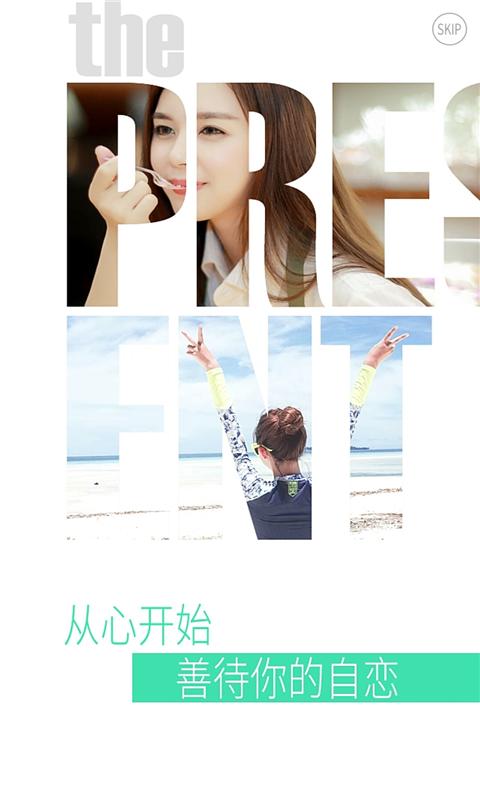 珊珊相机 版本：v3.1.10