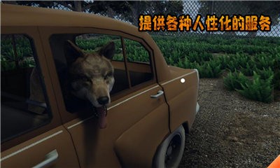边境检查官模拟器截图2
