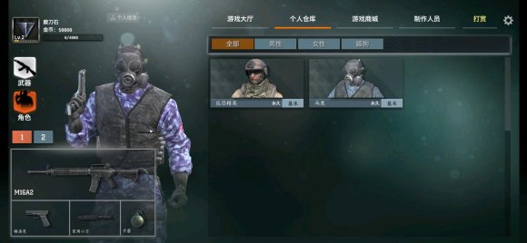枪破黎明截图0
