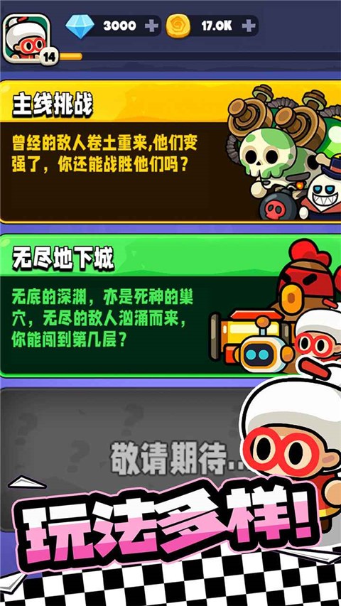 宫爆老奶奶家族篇截图0